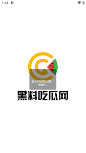 魅力所在